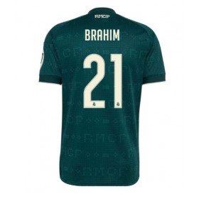Real Madrid Brahim Diaz #21 Borte skjorte 2026-27 Kortermet